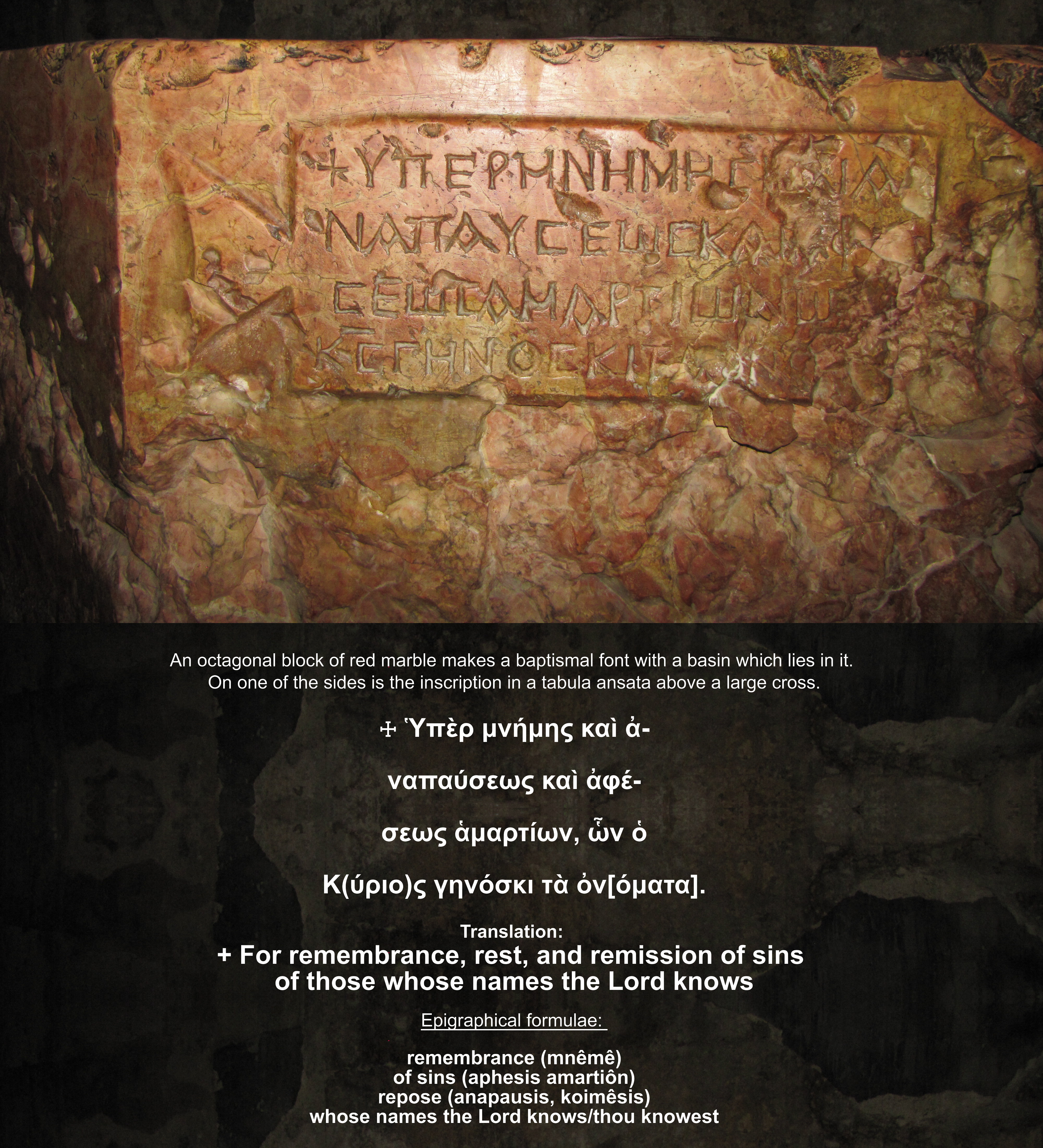 Interpretation of 540 AD Justinian Inscription on Baptismal Font